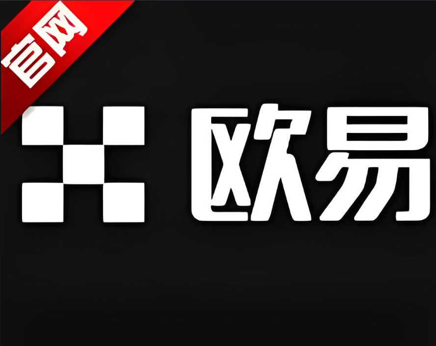 鸥易官网